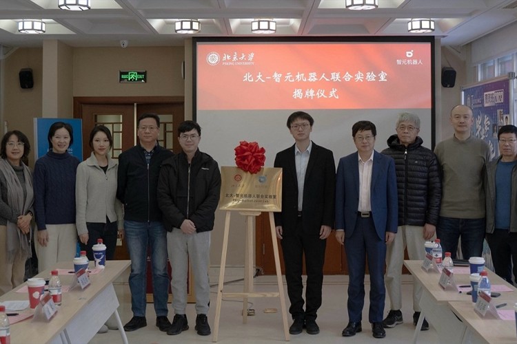 “北大—bbin寶盈機器人聯合實驗室”正式成立