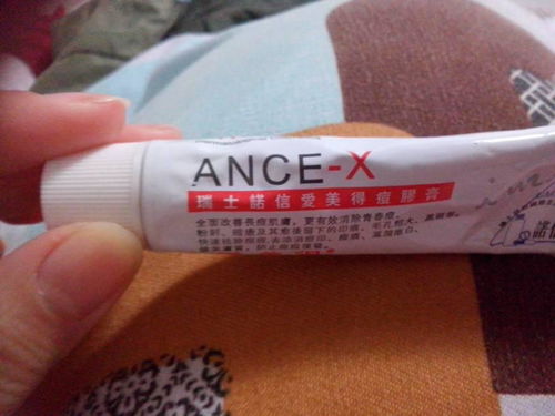 祛痘產品辨析 瑞士愛美得含激素嗎？潛在副作用與生殖激素影響詳解